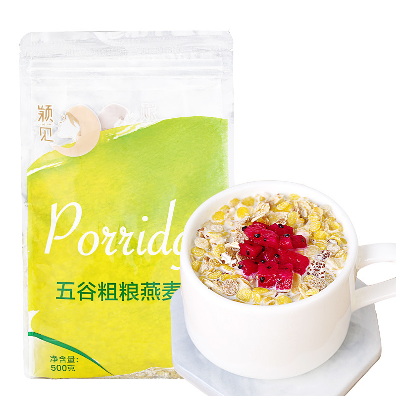 五谷粗糧燕麥片OEM代加工