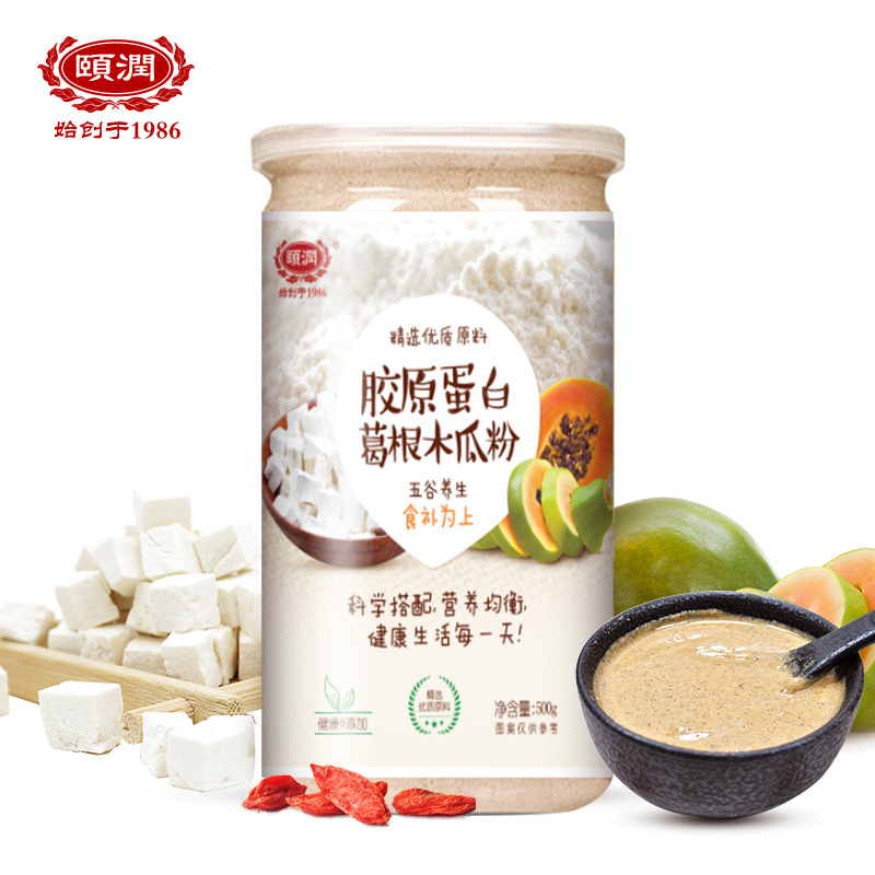 膠原蛋白葛根木瓜粉貼牌OEM/ODM