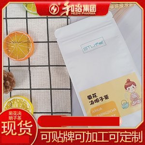 菊花決明子茶
