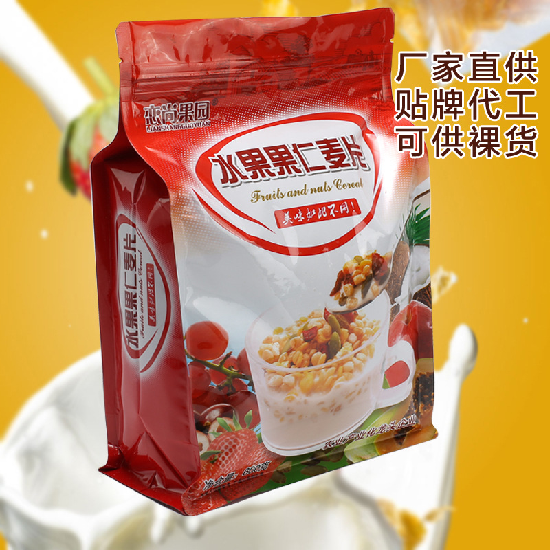 水果果仁谷物麥片貼牌定制代加工