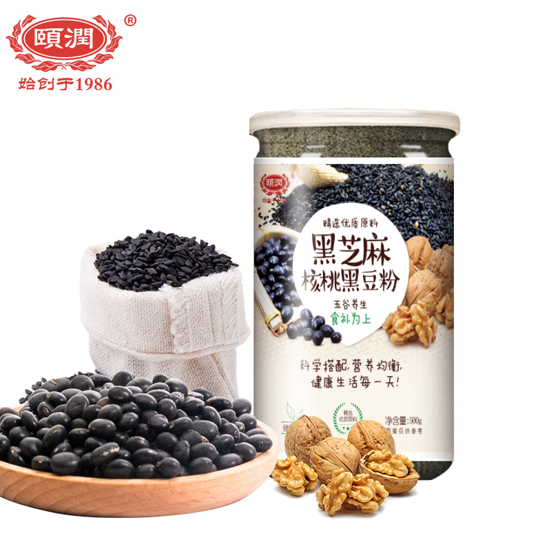 黑芝麻核桃黑豆粉OEM代加工