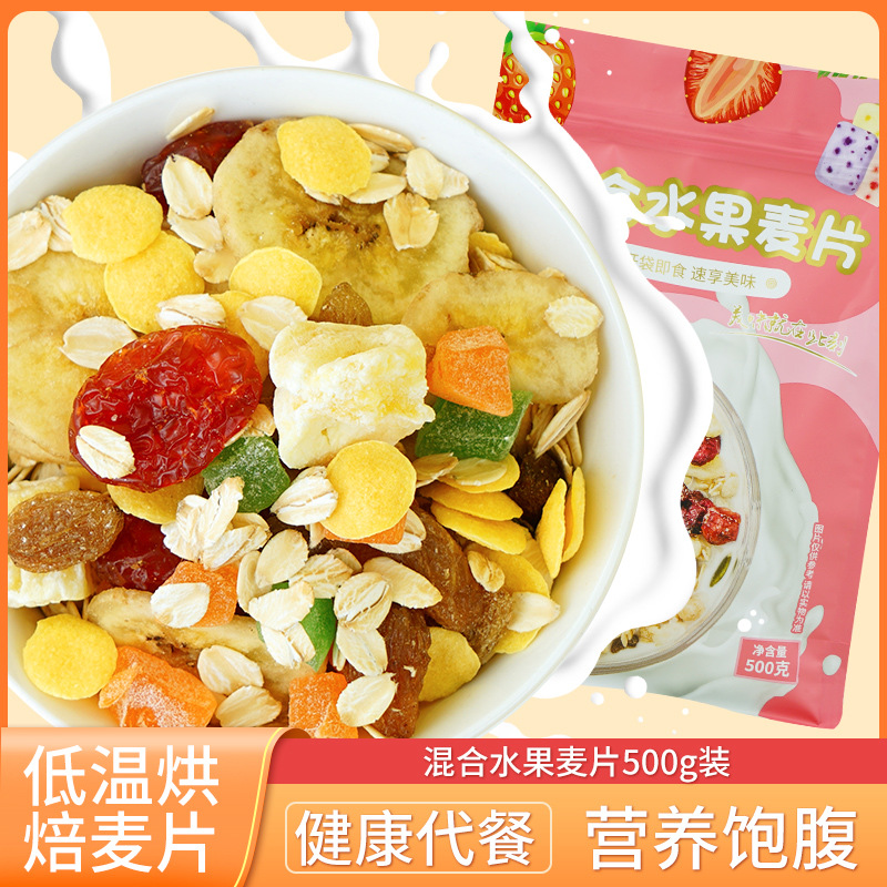 山東珞享食品有限公司