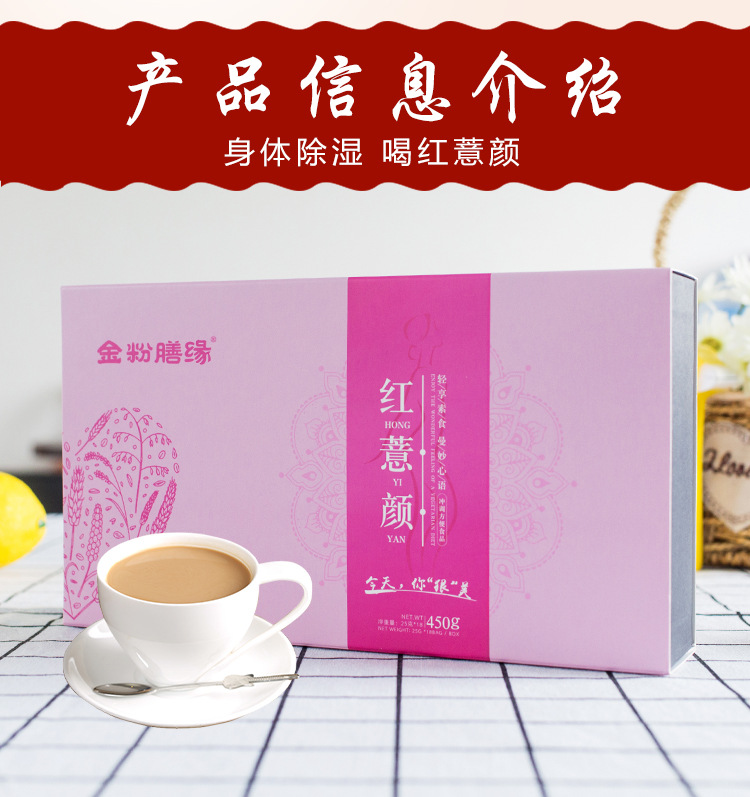 江蘇恒惠食品有限公司