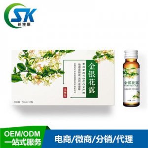 新野縣長生康生物科技有限公司