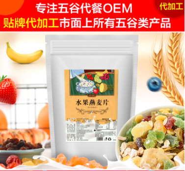 山東花海食品有限公司