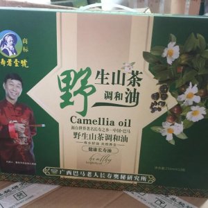 500ml玻璃瓶野生山茶油代加工貼牌OEM/ODM