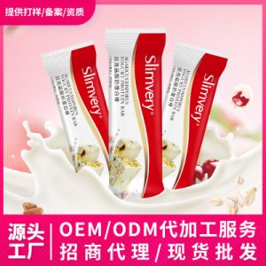 slimvery雙孢菇酸奶蛋白棒OEM代加工