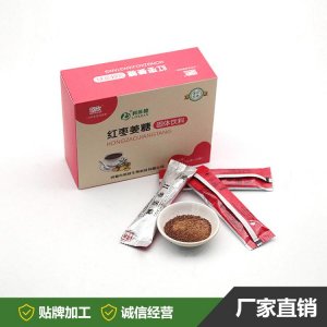 紅棗姜糖固體飲料貼牌OEM/ODM