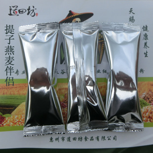 提子燕麥伴侶即食貼牌定制代加工