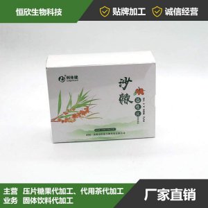 濟源市恒欣生物科技有限公司