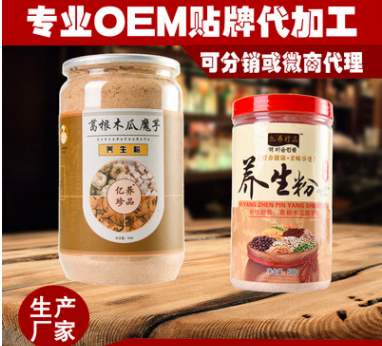 葛根木瓜魔芋養(yǎng)生粉可OEM/ODM代工