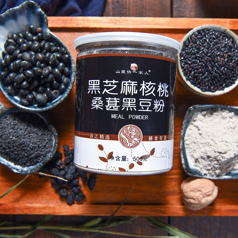 黑芝麻核桃桑葚黑豆粉500g*2罐可OEM/ODM代工
