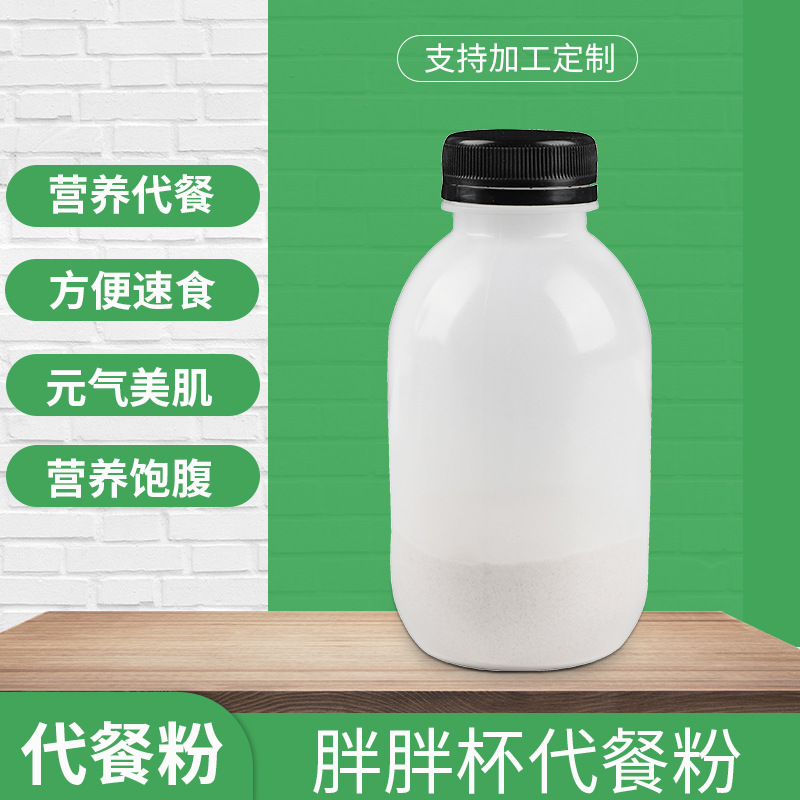 小瓶即食代餐奶昔貼牌OEM/ODM