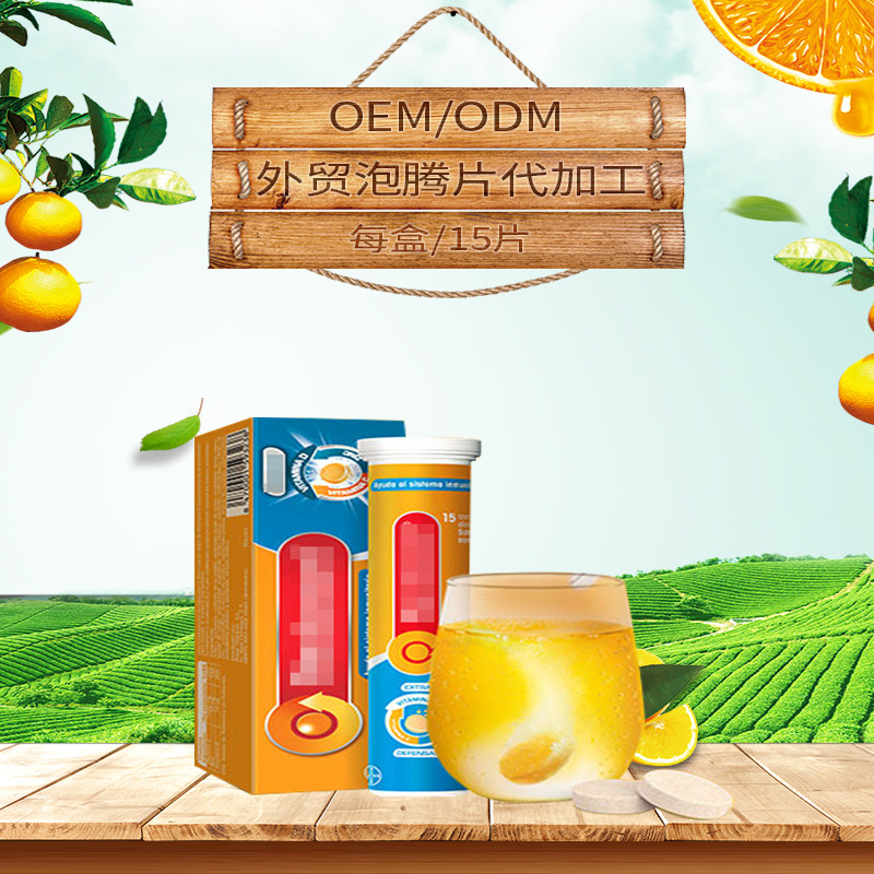 廣州 益康健生物技術有限公司