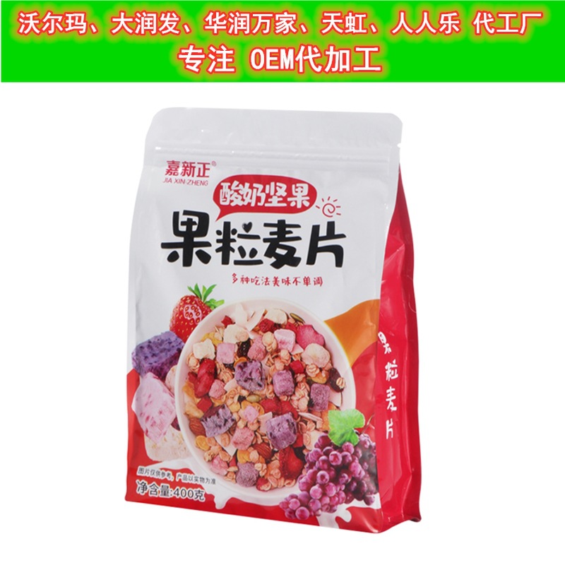 撫州嘉新正食品有限公司