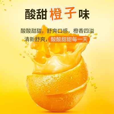 維生素C軟糖vc保健品水果橡皮糖可OEM/ODM代工