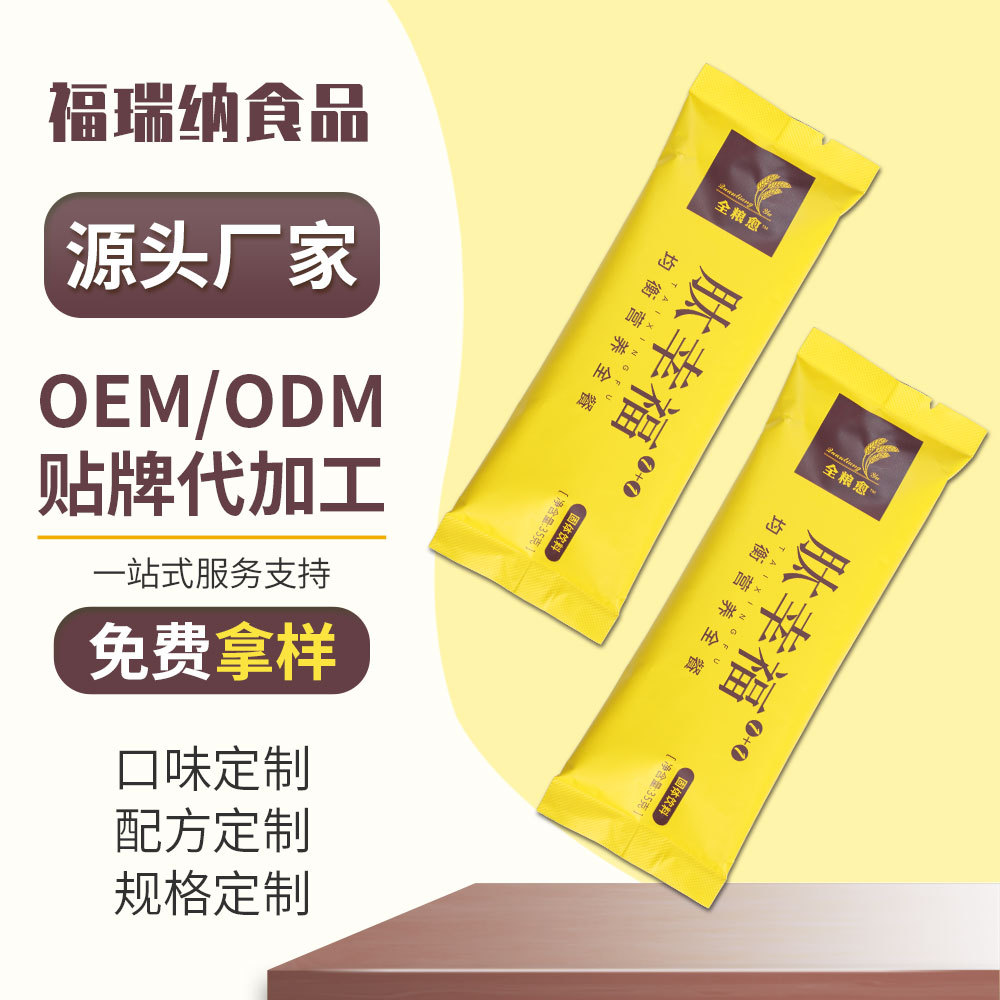 小分子肽固態飲料沖泡粉OEM代加工