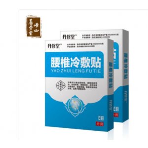 冷敷貼膏藥貼膏貼牌定制代加工