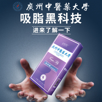 酵素果凍soso棒復合果蔬酵素OEM/ODM定制代加工