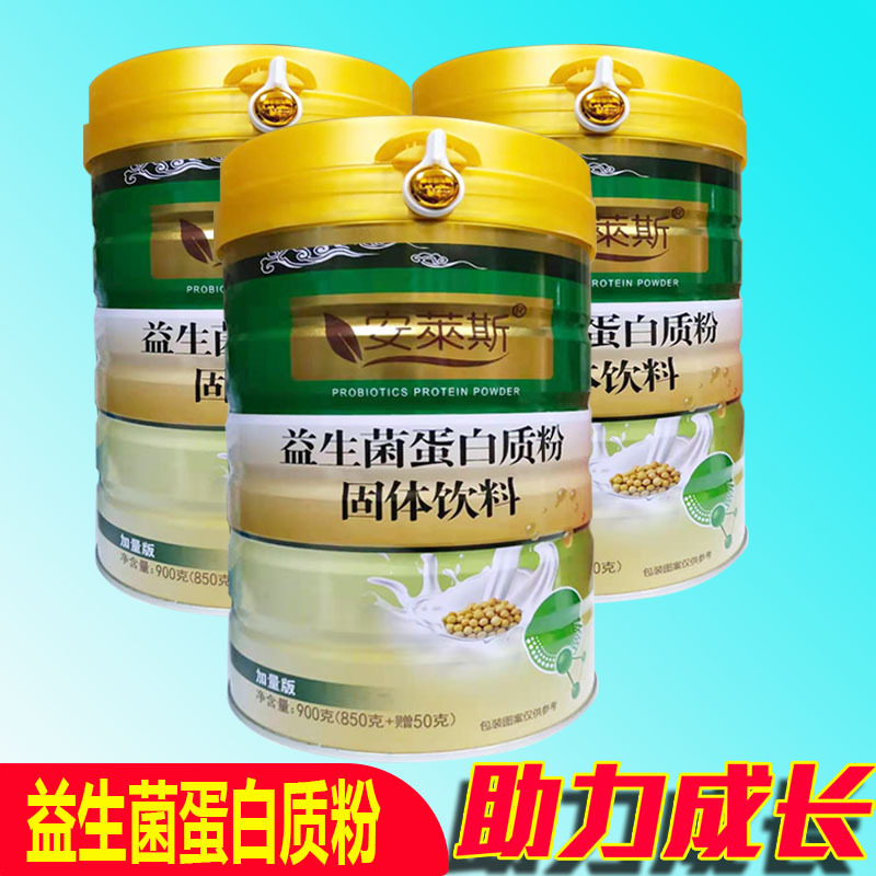 陜西妙林醫療科技有限公司