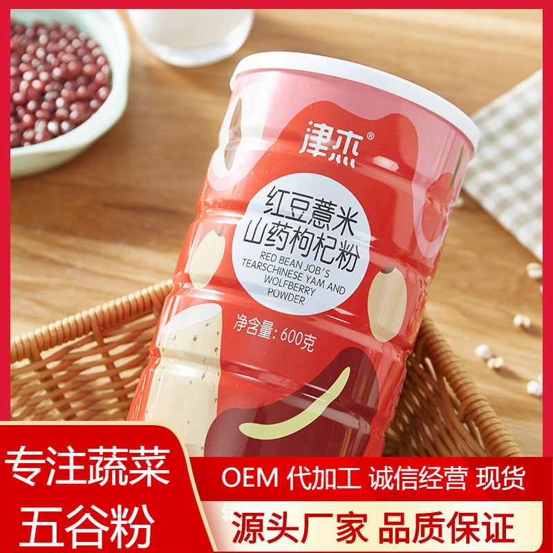 興化市夢瑤食品有限公司