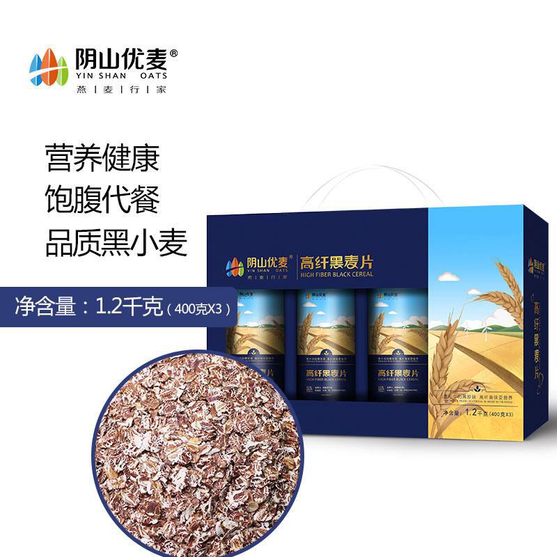 內蒙古陰山優麥食品有限公司