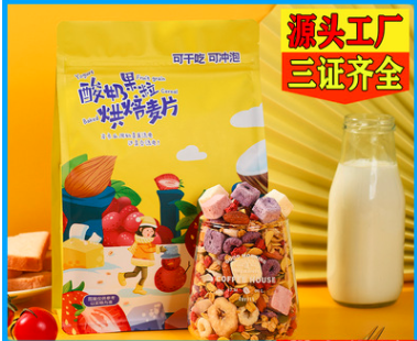 山東谷舍生香食品有限公司