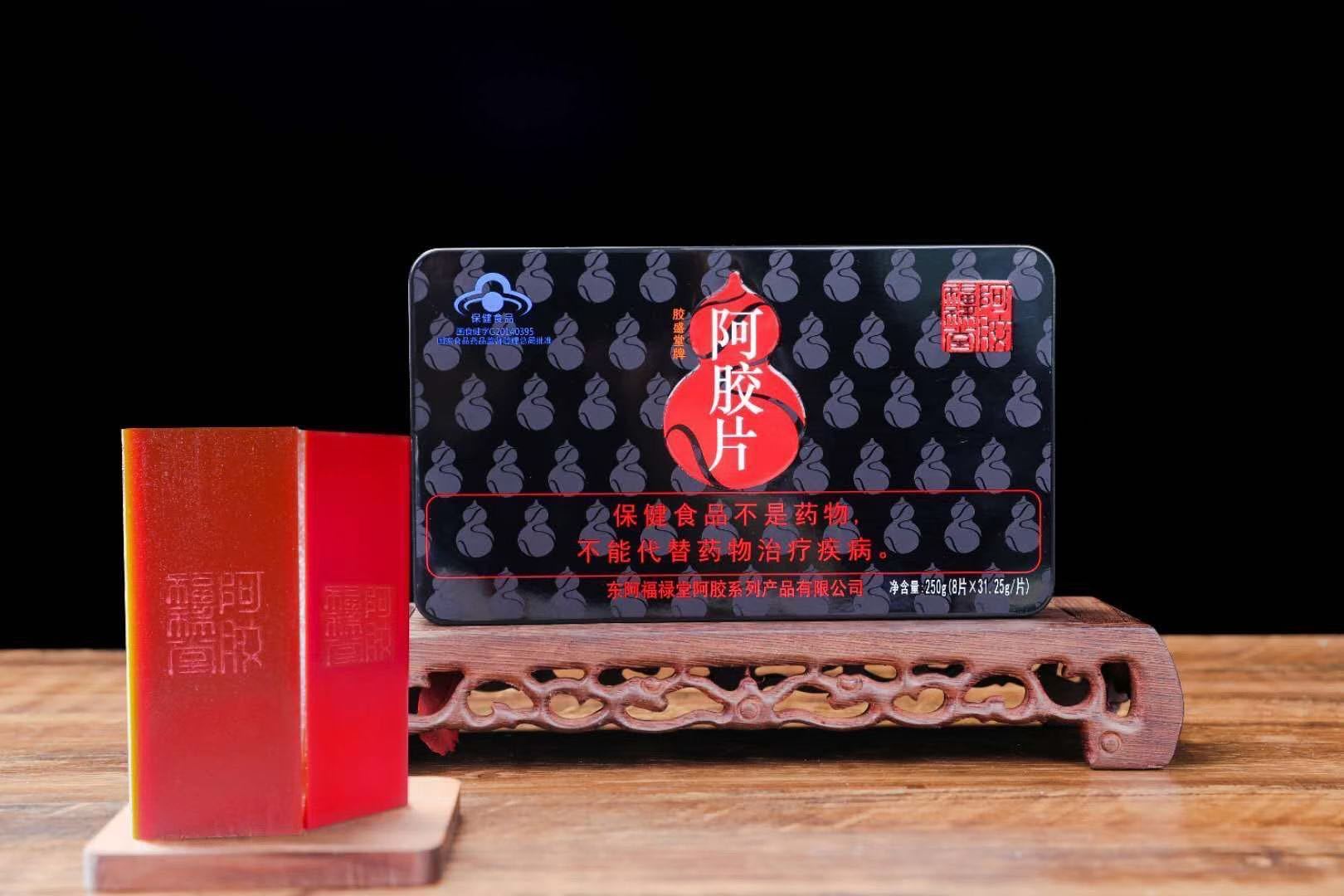 藍(lán)帽阿膠塊250克可OEM/ODM代工