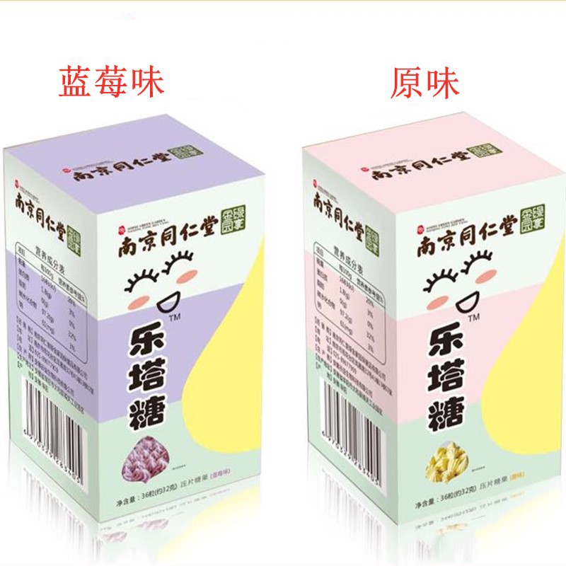 樂塔糖OEM/ODM定制代加工