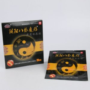 八卦魔貼冷敷貼貼牌定制代加工