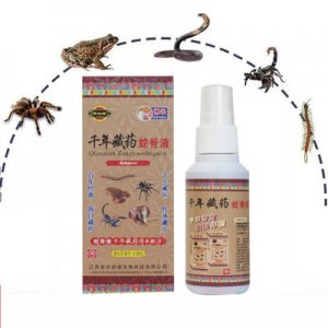 噴劑膏藥貼OEM/ODM定制代加工