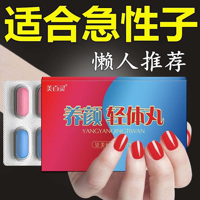 山東美佳來生物科技有限公司