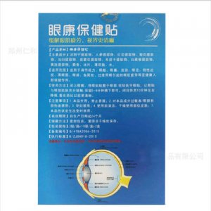 鄭州匯康醫藥科技有限公司