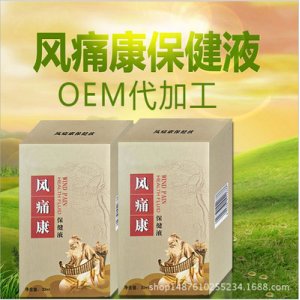 風痛康保健液液體膏藥貼牌OEM/ODM
