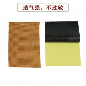 自發熱黑膏貼OEM代加工