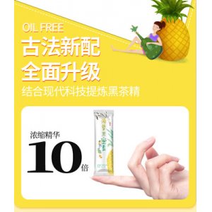 湖南綠金家園品牌管理有限公司