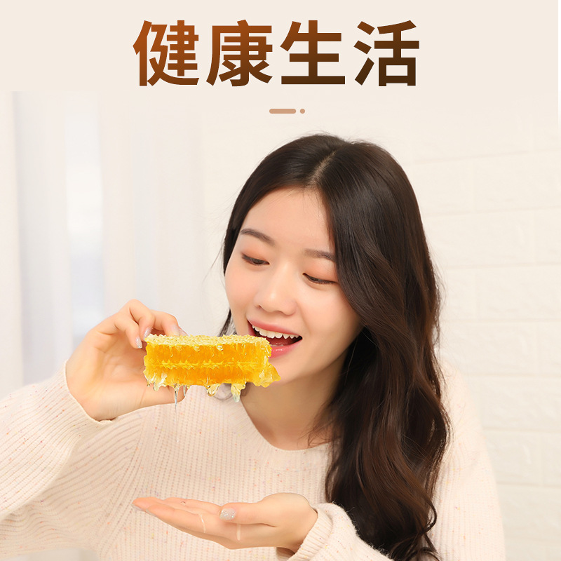 長(zhǎng)葛市立新蜂業(yè)有限公司