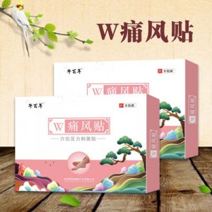 痛風貼OEM代加工