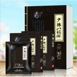 八段錦帖冷敷膏貼牌定制代加工