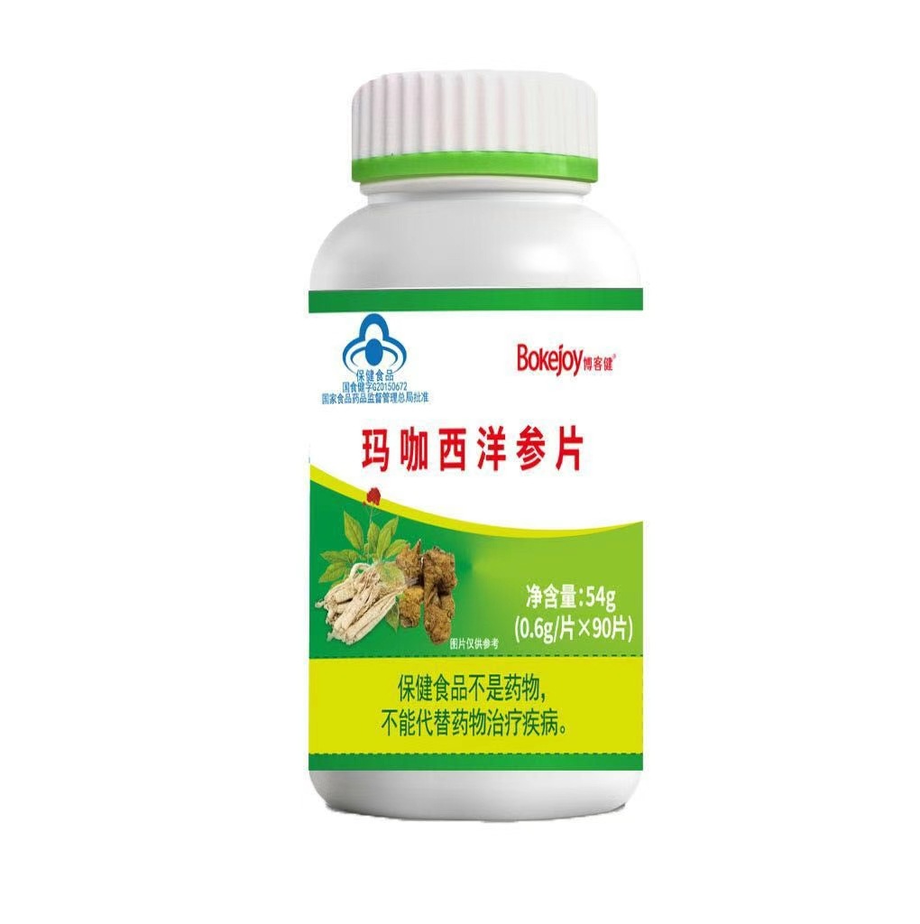 瑪咖西洋參片OEM代加工