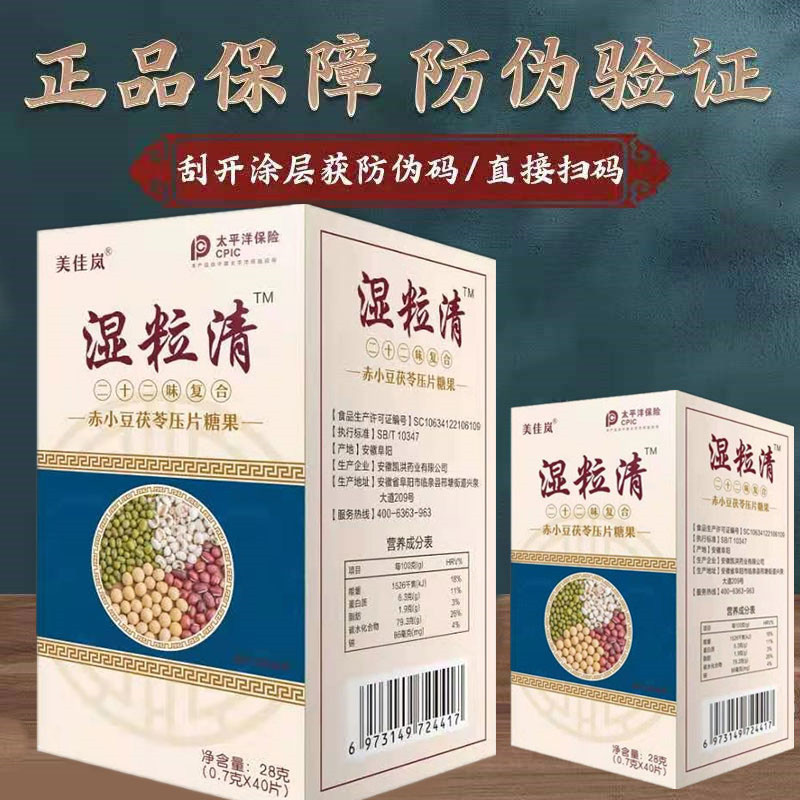 美佳嵐?jié)窳Ｇ遒N牌定制代加工