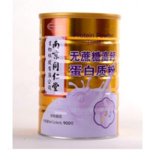 無蔗糖高鈣蛋白質粉OEM/ODM定制代加工