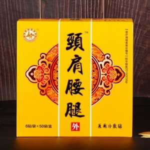 安徽遠(yuǎn)樺古方藥械有限公司