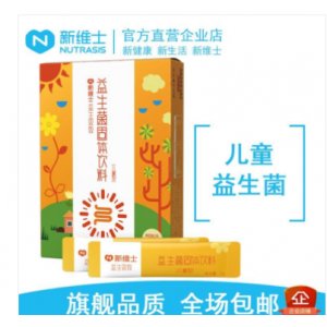 新維士益生菌代加工貼牌OEM/ODM