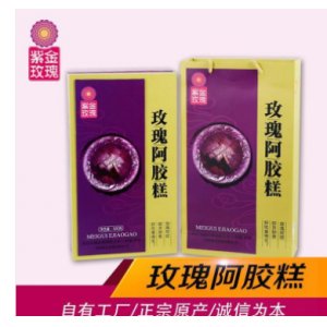 正宗阿膠固元膏貼牌定制代加工