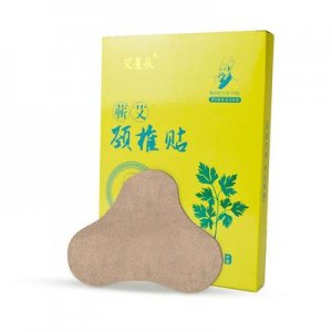 艾草頸椎肩頸代加工貼牌OEM/ODM