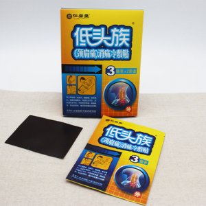 低頭族膏藥貼可OEM/ODM代工