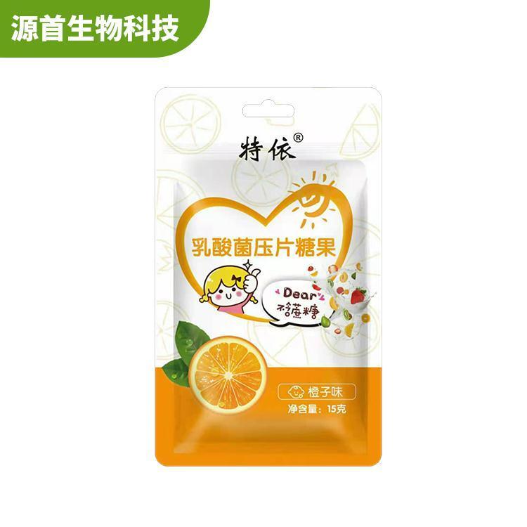 乳酸菌糖果貼牌代加工,需要什么條件