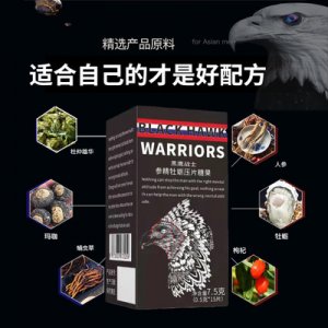 參精牡蠣壓片OEM/ODM定制代加工