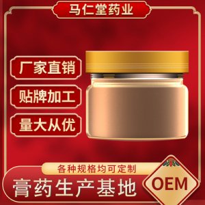 山東馬仁堂藥業有限公司